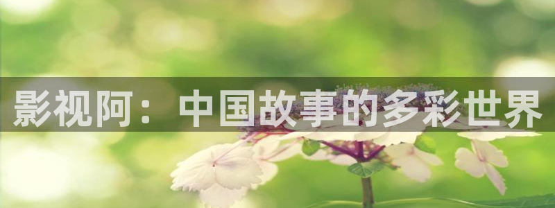西瓜影院三级
