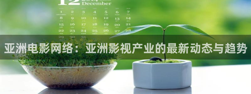 大连西瓜