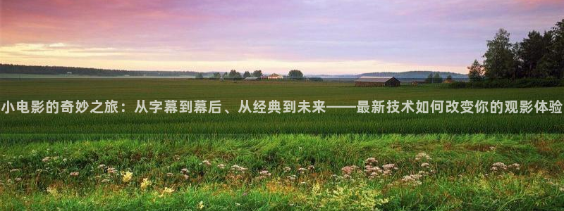 西瓜三级影院