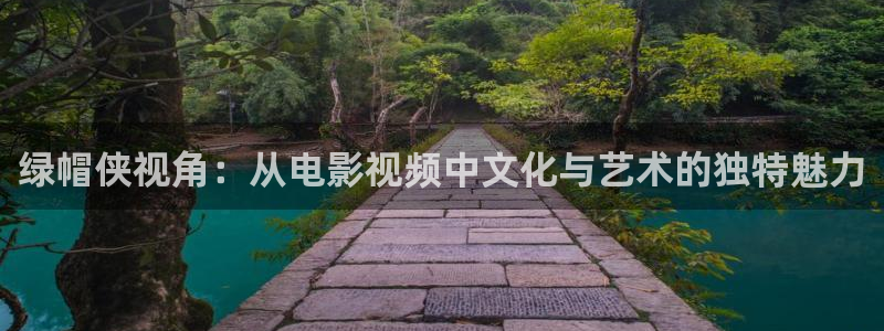 王牌对王牌免费观看西瓜