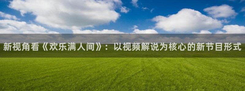 美景之屋西瓜影院