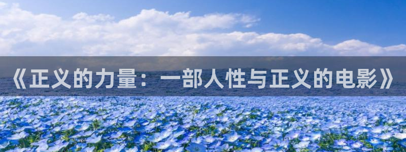 飘雪影视在线观看西瓜动漫免费