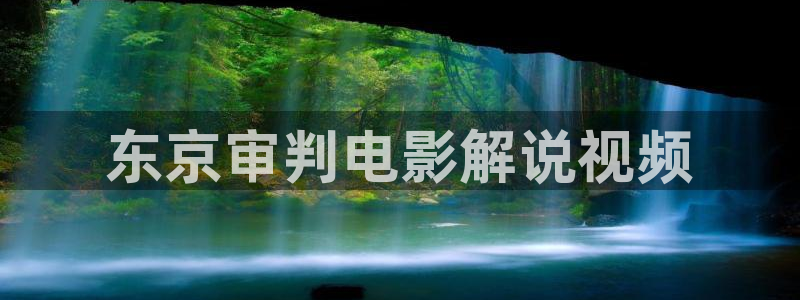 金枝欲孽免费观看全集西瓜