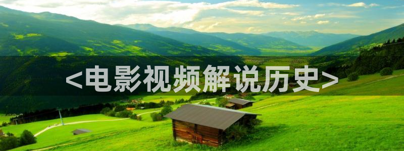 不能没有家免费观看西瓜