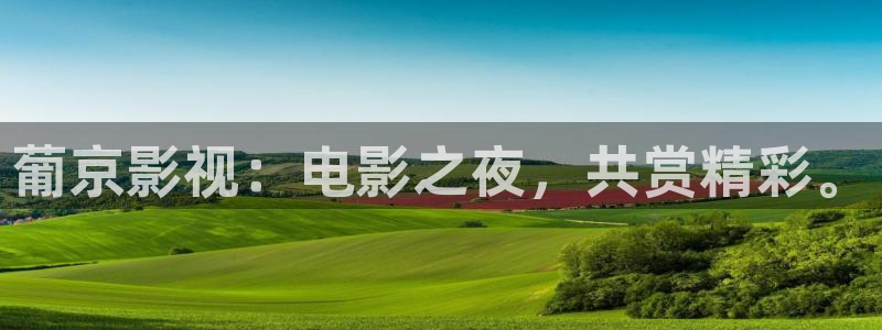 免费电影西瓜