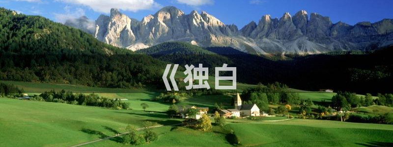 西瓜音乐