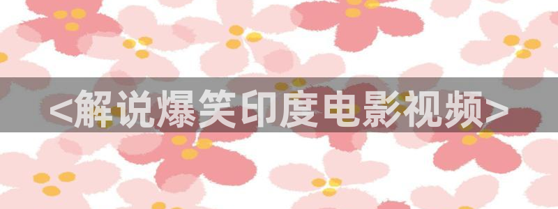 西瓜音影