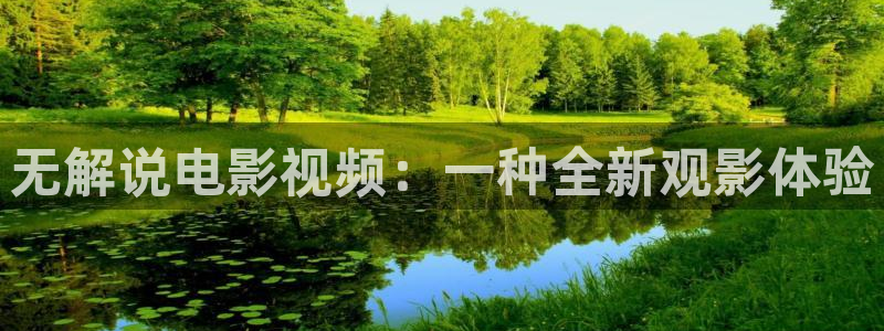 对我而言危险的他免费观看西瓜