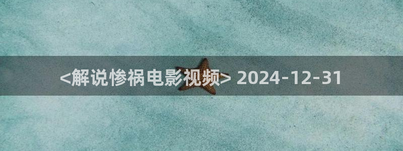 西瓜播放器免费高清在线电影