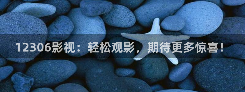 免费观看西瓜影院在线观看
