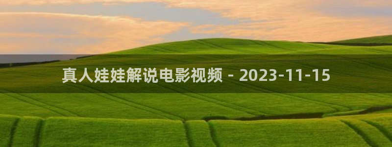 西瓜短剧影院