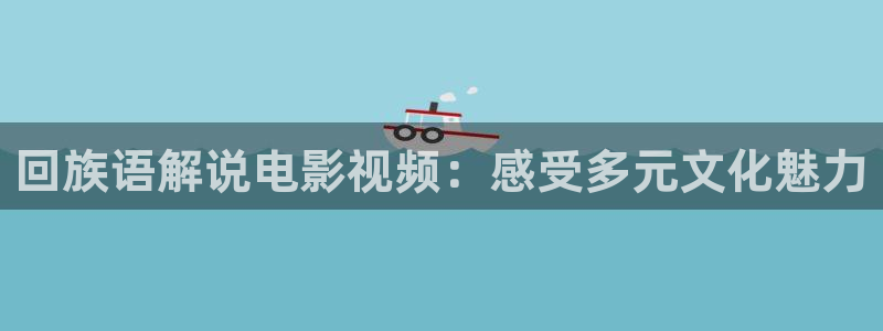 西瓜影院看剧