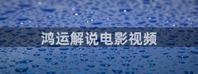 西瓜影院三