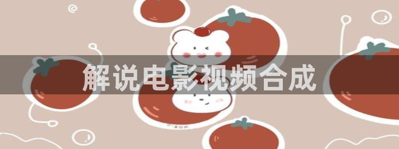 西瓜武汉