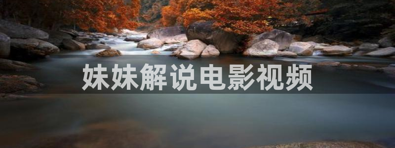 完美关系免费观看西瓜