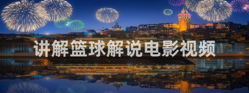 我的时代你的时代免费观看西瓜影院