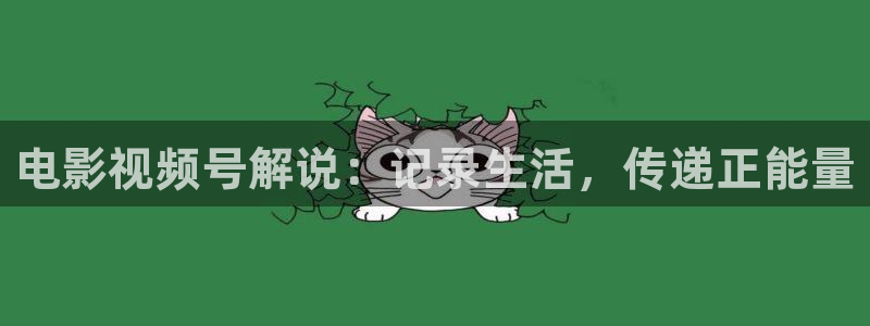 西瓜应县