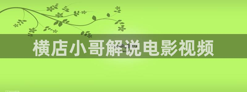 西瓜影院成人版