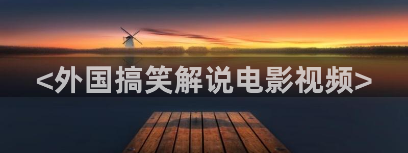 常州西瓜