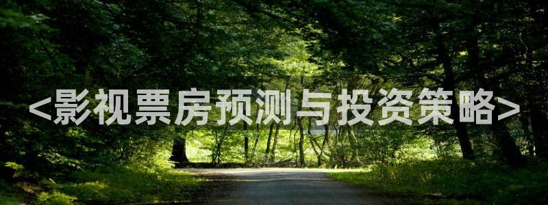 交换的一天西瓜电影