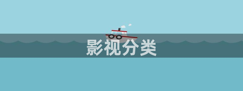 半是蜜糖半是伤免费观看西瓜影院