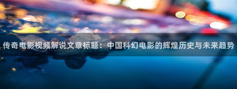 大决战免费观看西瓜
