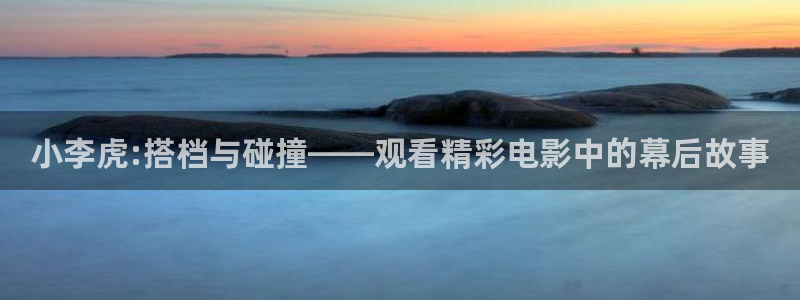 打开西瓜影院
