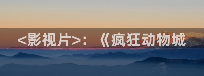 西瓜大兴