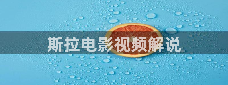 珠江人家西瓜影院