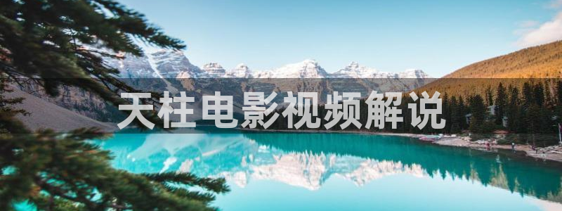 金桔影院免费观看电视剧高清西瓜