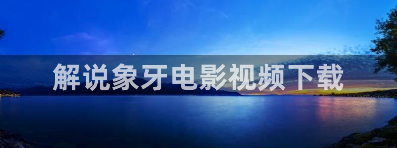 新闻图片