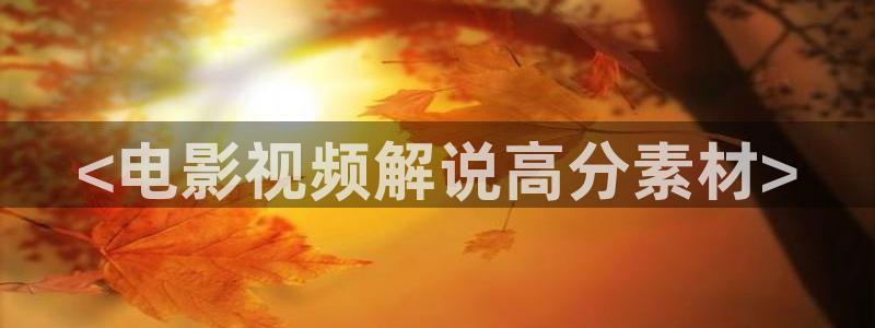 西瓜秋霞电影网