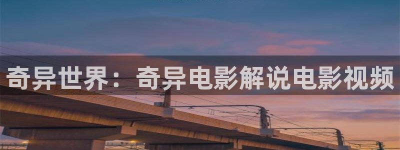 新闻图片