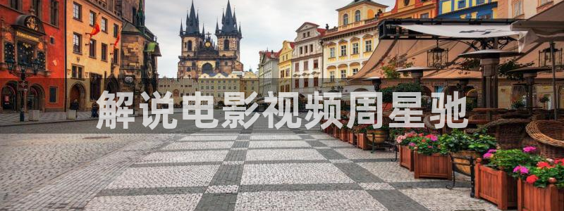 青柠影院在线观看电视剧免费西瓜