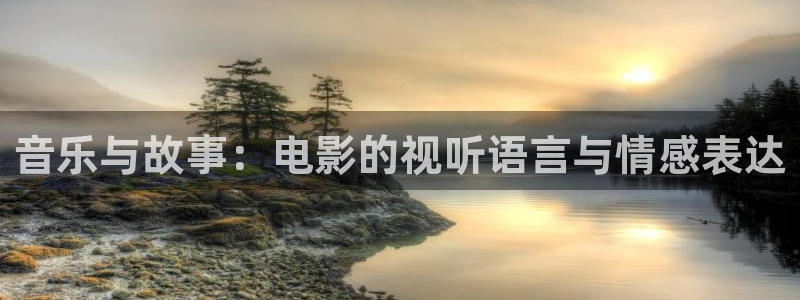 奔腾年代西瓜免费观看
