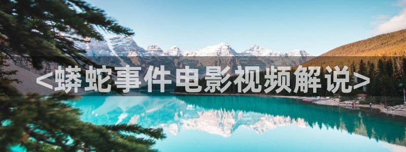 没有秘密的你免费观看西瓜