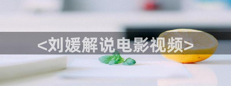 渗透40集完整版免费观看西瓜