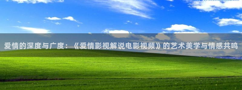 楚留香免费观看完整版西瓜