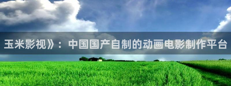 长歌行免费观看完整版西瓜