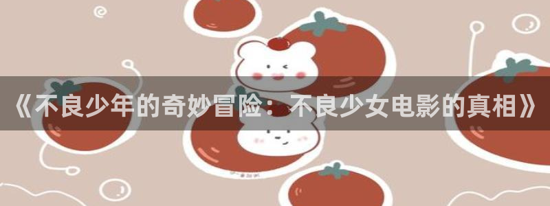 西瓜照片