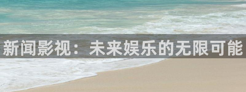大宋北斗司免费观看西瓜